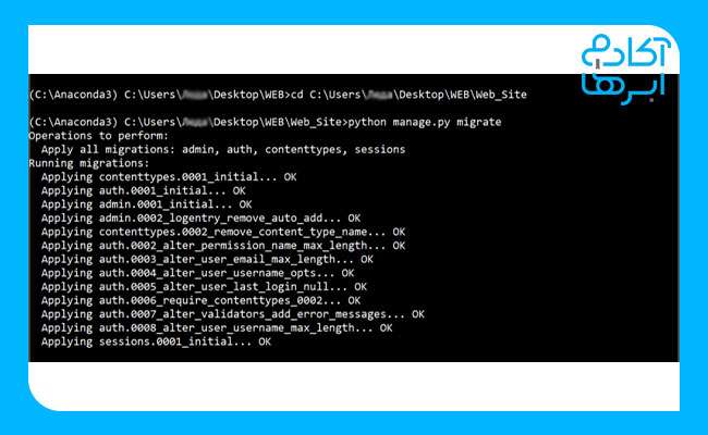 ساخت سایت فروشگاهی با جنگو