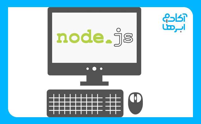 آموزش node js