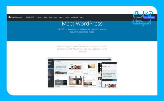 آموزش طراحی سایت با وردپرس ۰ تا ۱۰۰