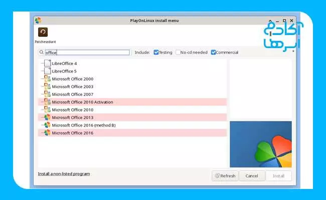  دانلود pes برای لینوکس