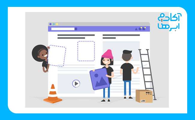 آموزش طراحی و توسعه وب