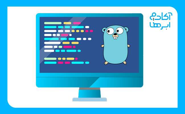 کاربرد زبان برنامه نویسی go