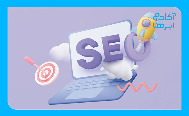 بازاریابی سئو چیست؟