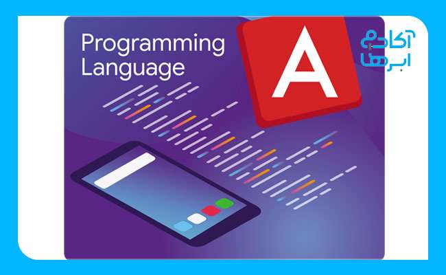 فریم ورک چیست؟