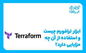 ترافورم چیست؟