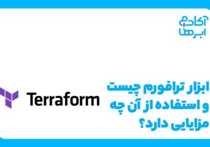 ترافورم چیست؟